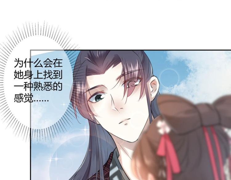 第33话 你给我穿上！9
