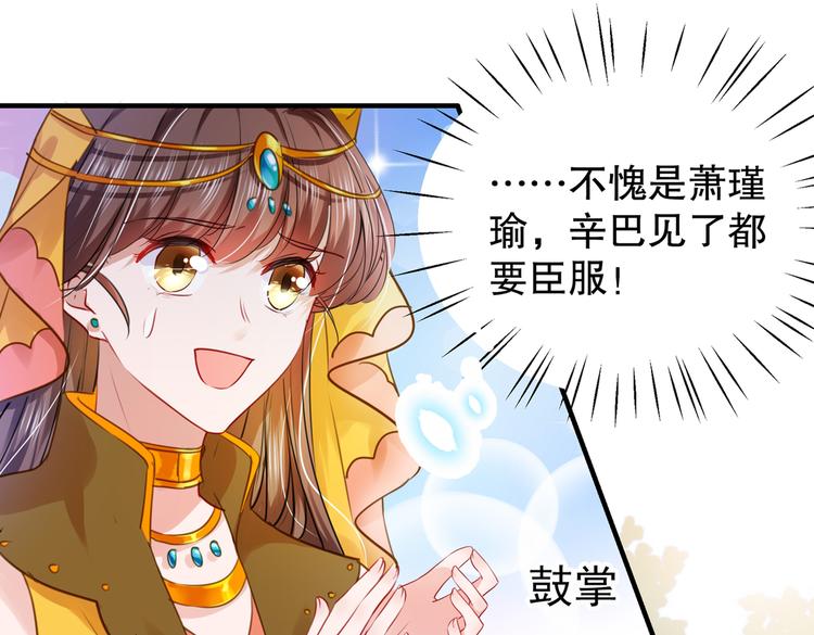 第264话 斗兽场上显身手！50