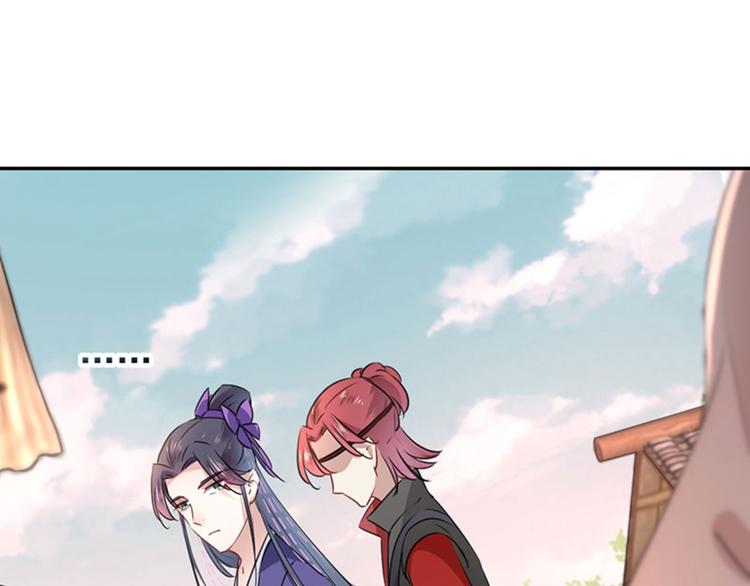 第69话 你很在乎萧瑾瑜？35