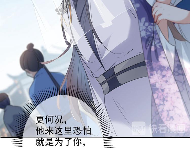 第102话 洗脱罪名的关键66