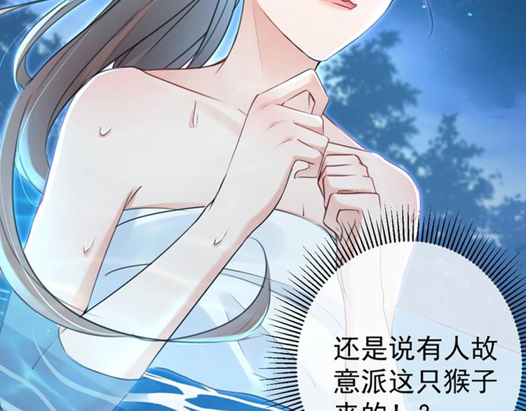 第140话 衣服被偷了！67