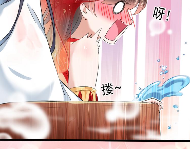 第222话 都听你的！71