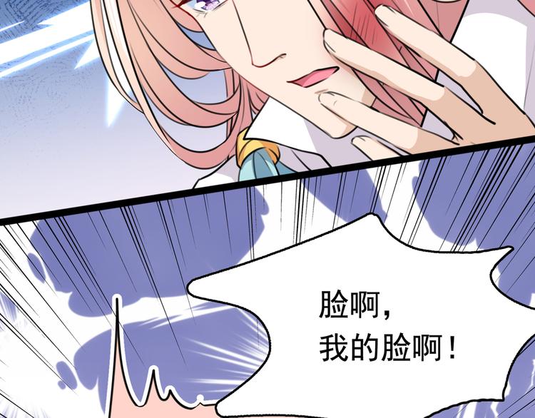 第227话 这门亲事我不认可！77