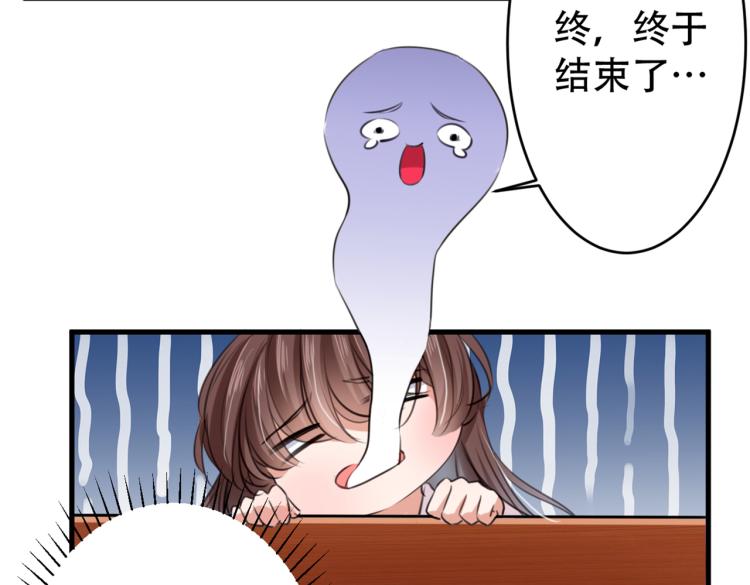第297话 让公主怀上我的孩子47