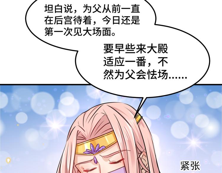 第260话 下次绝不手软61
