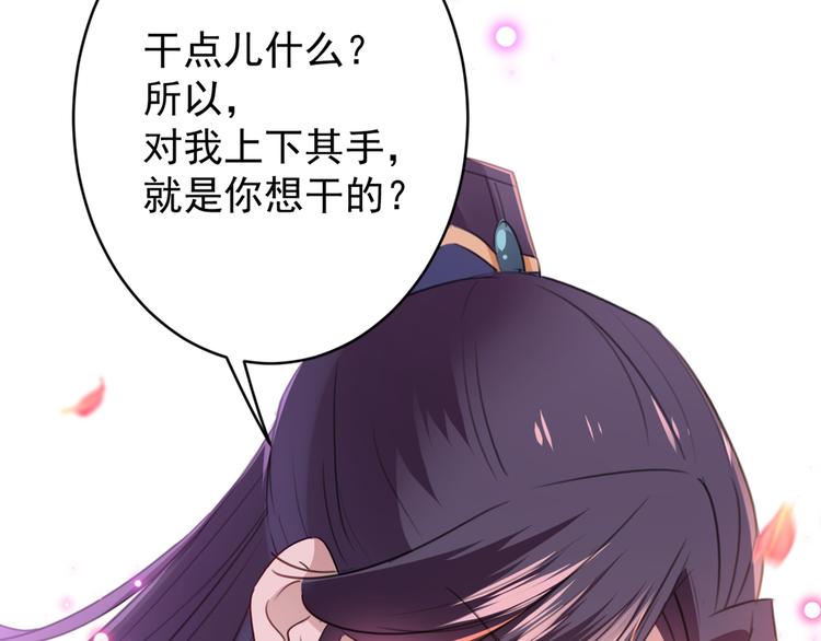 第176话 让我们互为解药吧23