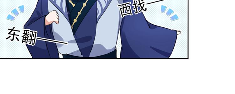 第169话 白莲花碰瓷？14
