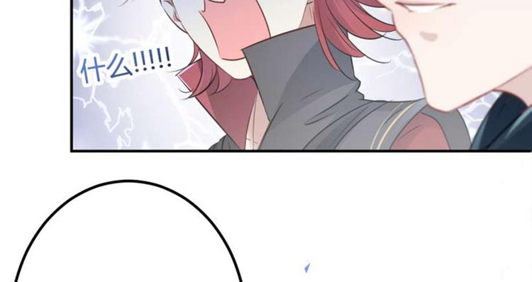 第53话 你喜欢林涵？47