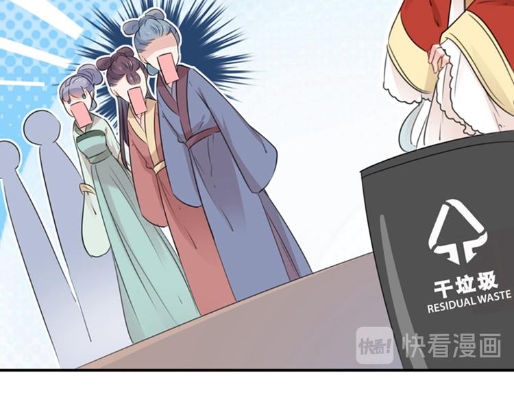 第127话 来了！宫斗现场！103
