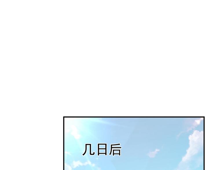 第126话 盛装赴宴77