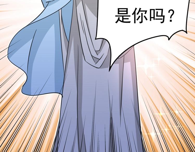 第243话 不会遭天谴吧！57