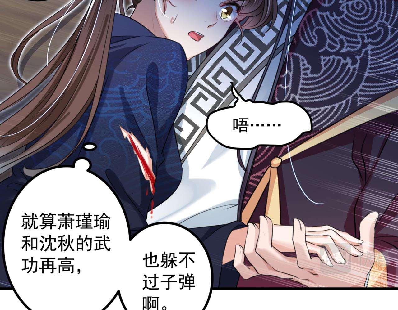 第322话 涵儿别怕！55