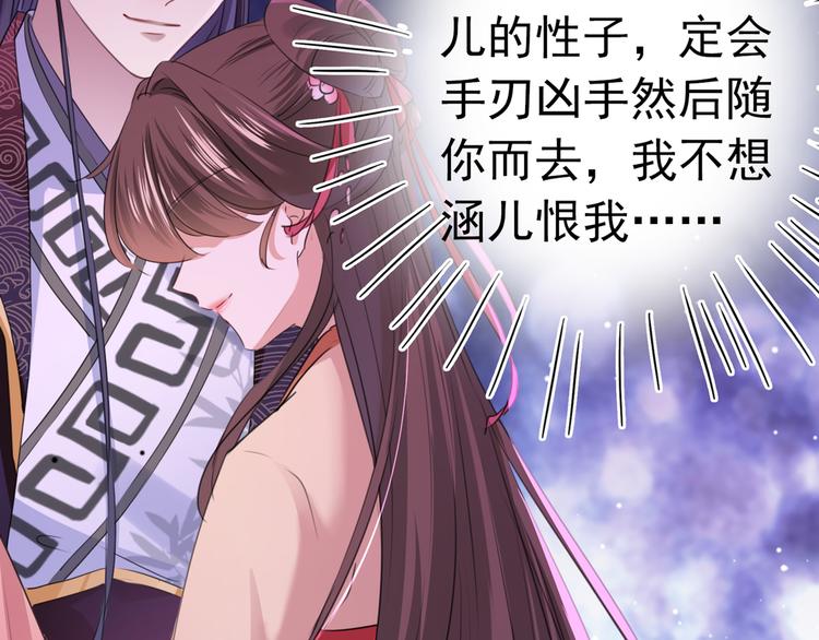 第219话 我走了，保重！8