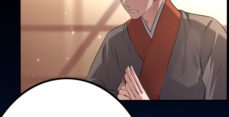 第315话 美人计yyds27