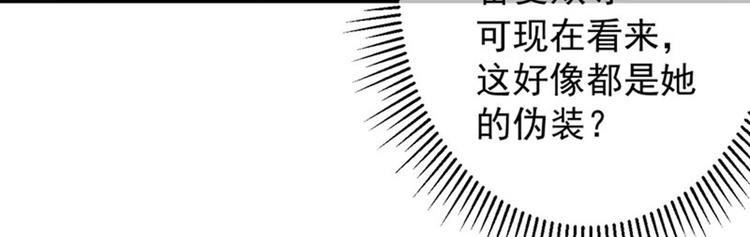 第80话 我要救他！23