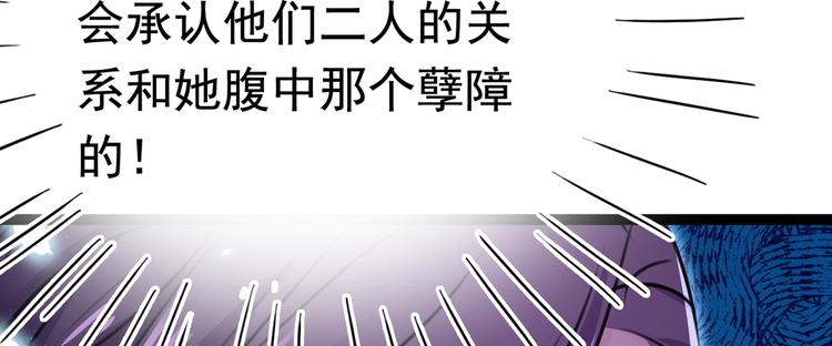 第231话 有种不好的预感……108