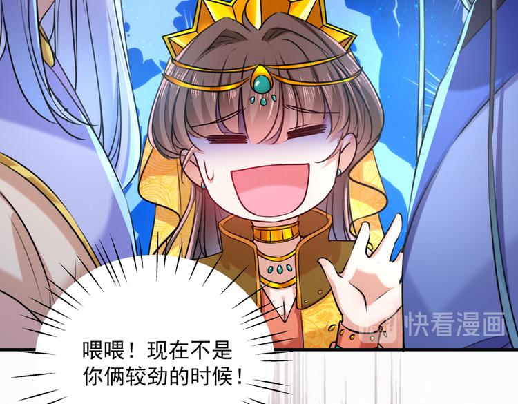 第265话 小心内奸，护好自身17