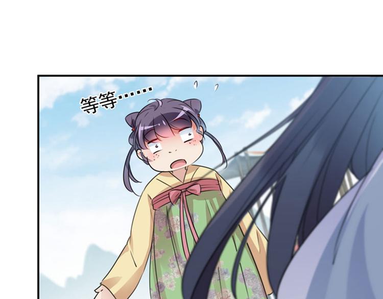 第102话 洗脱罪名的关键15