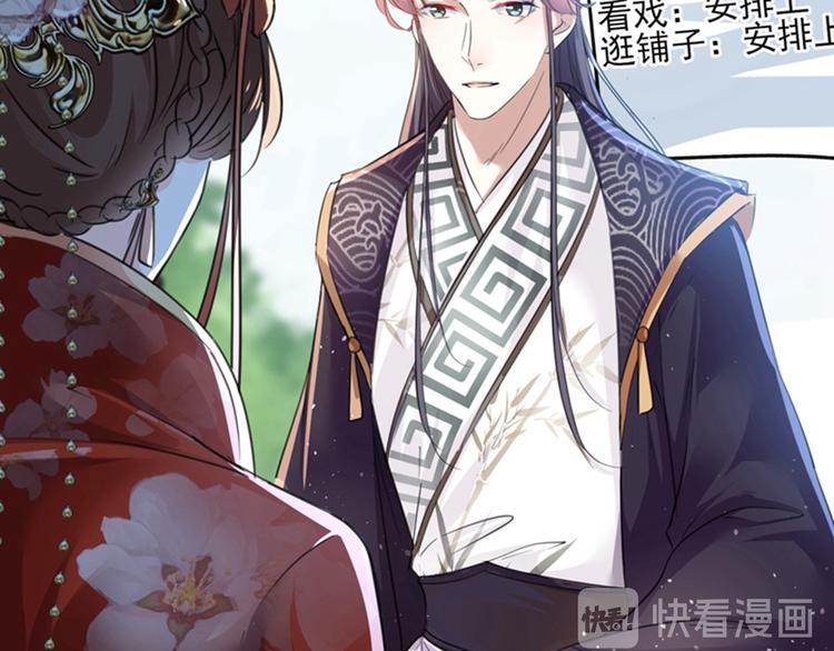 第158话 一出好戏51