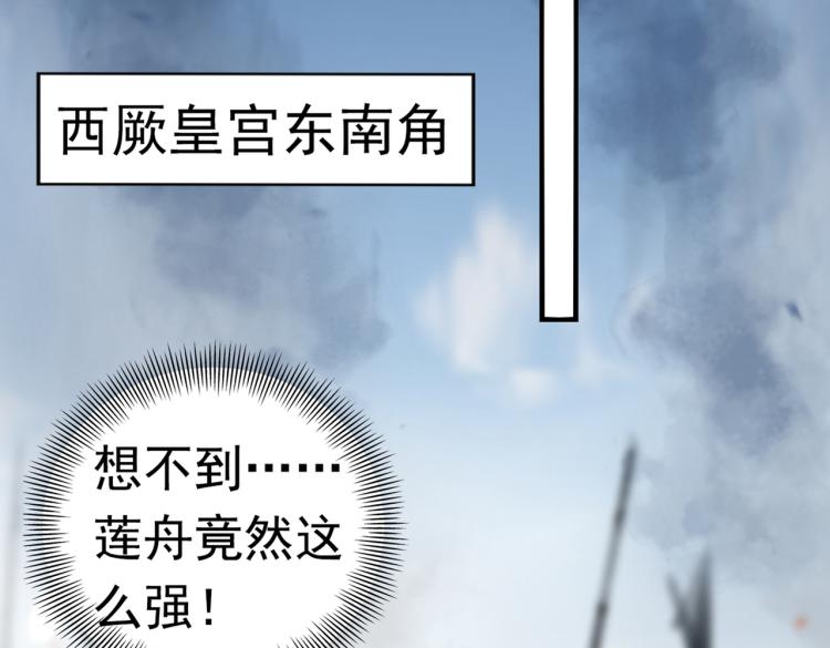 第312话 原来你是这么看我的18