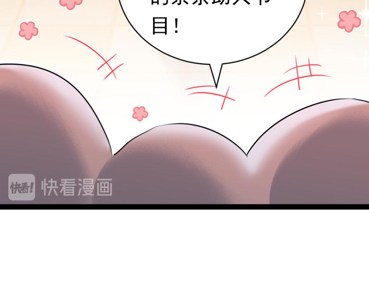 第287话 西厥皇室的特别招待45