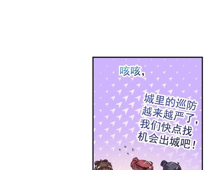 第109话 求生欲爆棚47