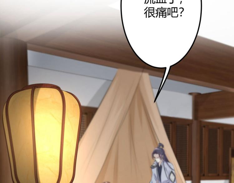 第48话 这个要脱掉！61