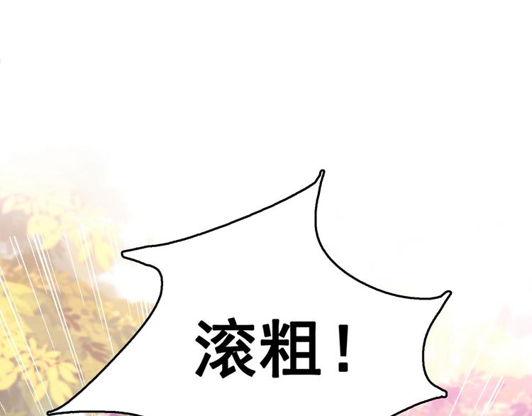 番外 落水的那一天44