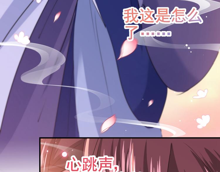 第174话 失控的意乱情迷24