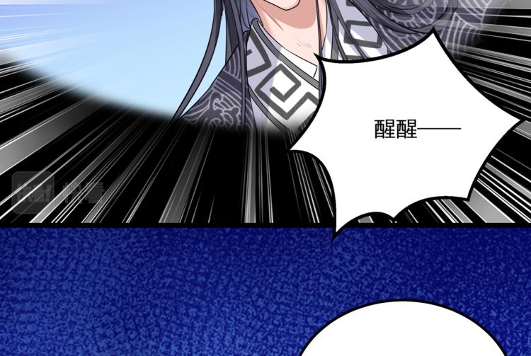 第306话 我和泰妍突然发狂？76