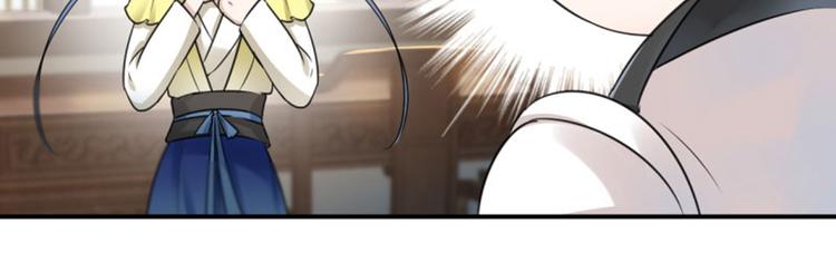第28话 公子有了心上人？48