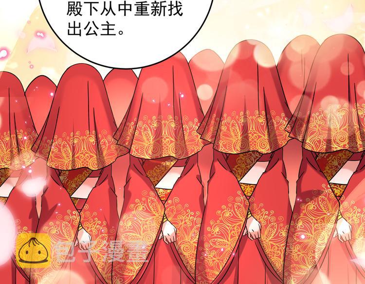第270话 你竟敢占我便宜！16