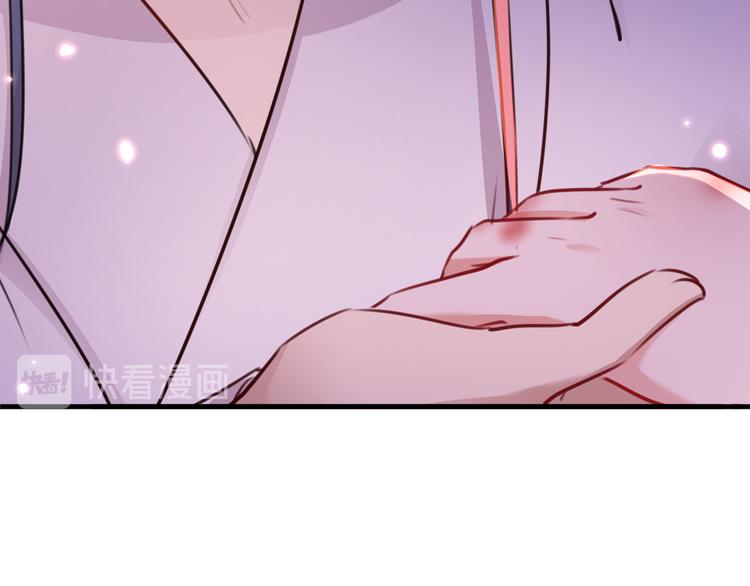 第223话 公主驸马亲一个！33