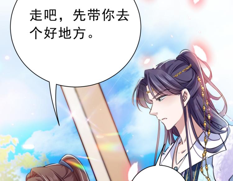 第292话 带你去我的秘密基地52
