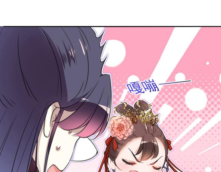 第159话 糖人要舔着吃？71