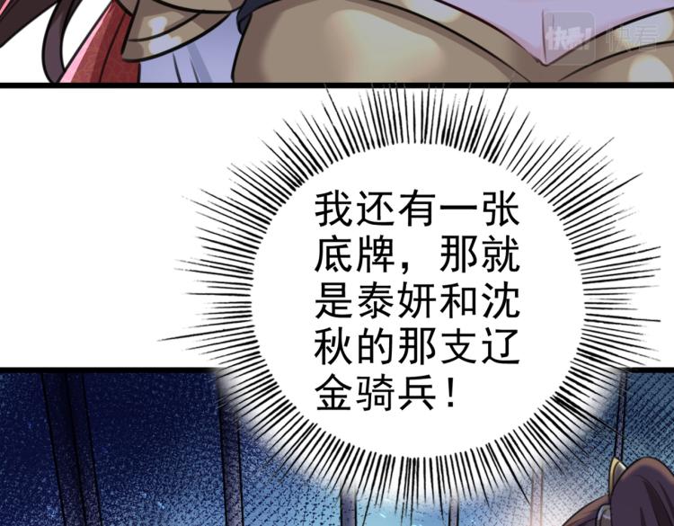 第314话 用你的血复活沐心70