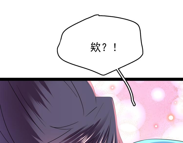 第233话 我什么都知道了！74