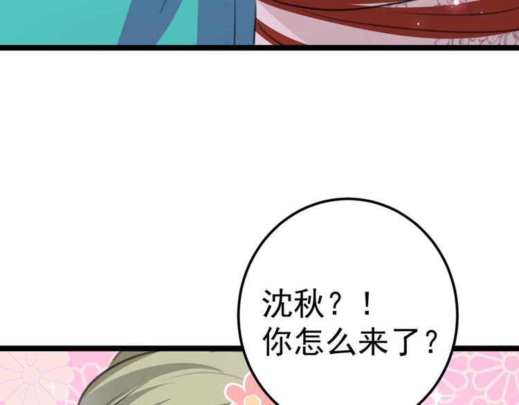 第210话 做天牢里最靓的仔！51