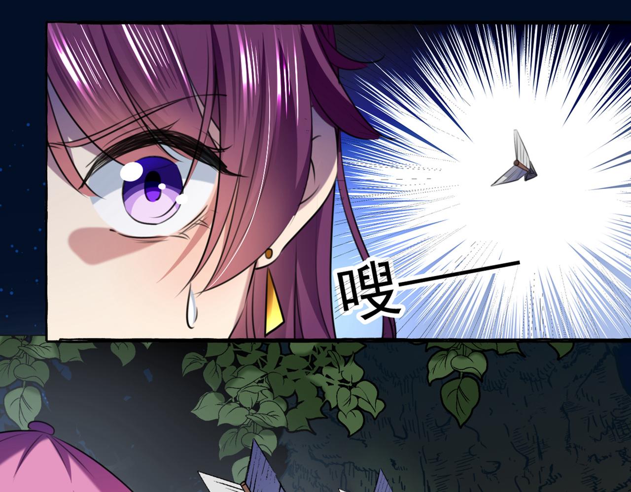 第318话 你要回现代吗？53