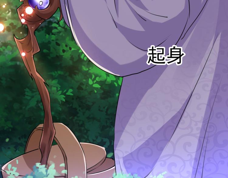 第306话 我和泰妍突然发狂？26