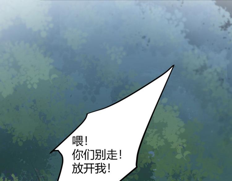 第48话 这个要脱掉！40