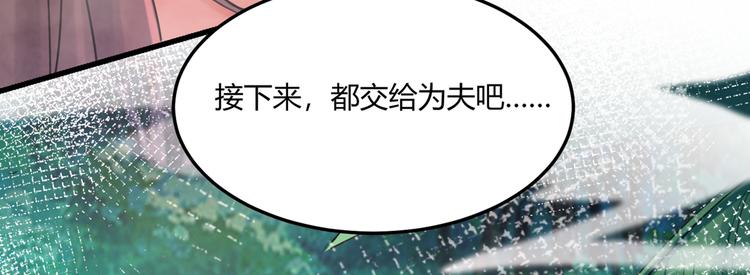 第245话 你们死到临头了！28