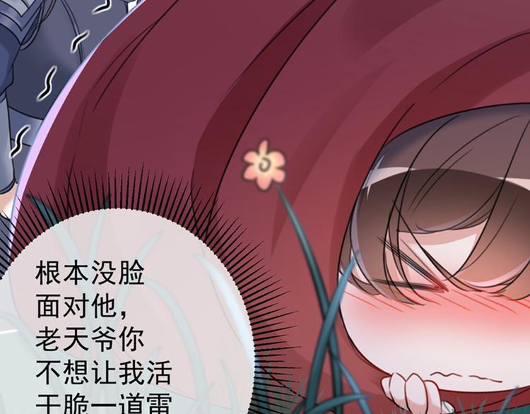 第142话 本王允许你以身相许13