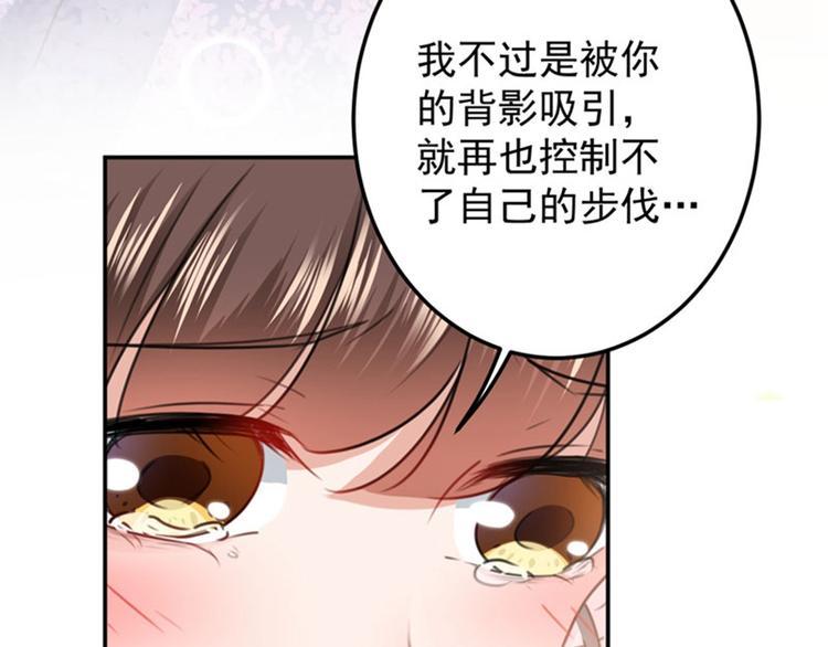 第105话 演技大比拼51