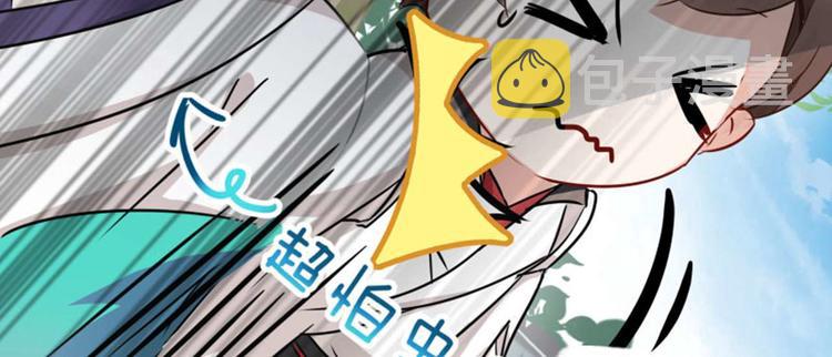 第6话 亲……亲上了！59