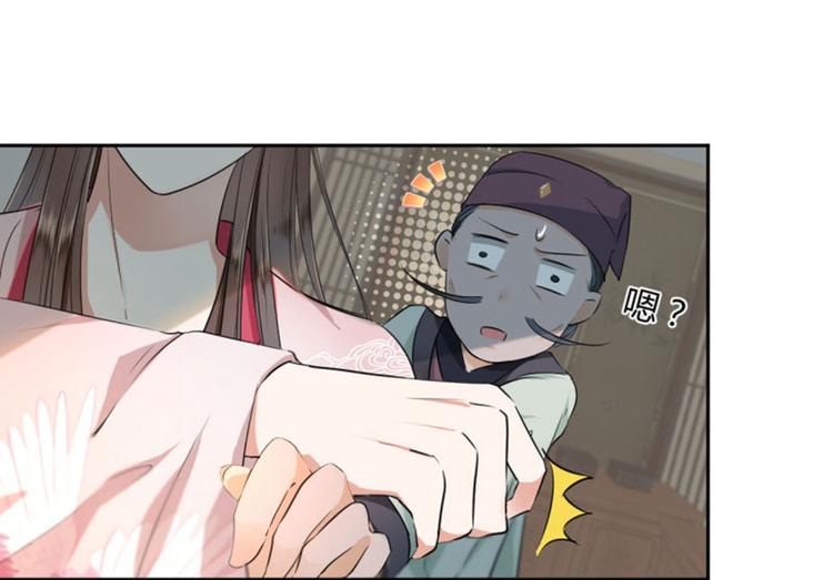 第30话 是她？49