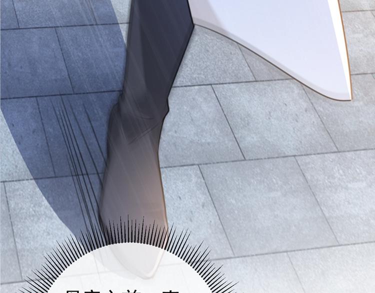 第135话 床上缺了点儿什么…110