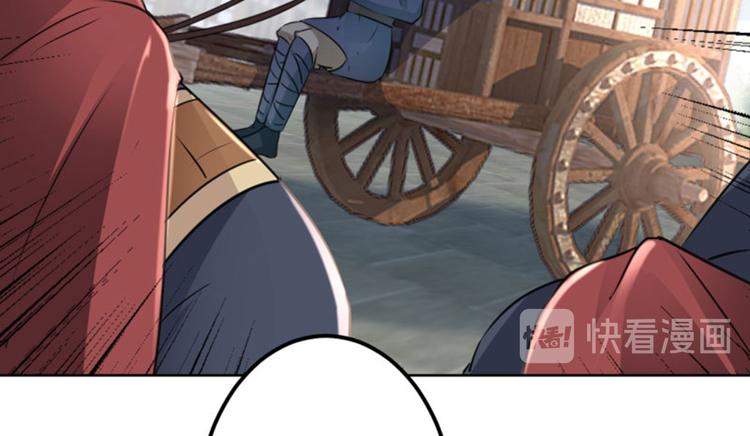 第65话 艳福不浅的沈秋73