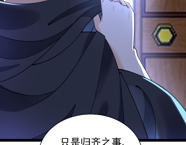 第286话 面临抉择89