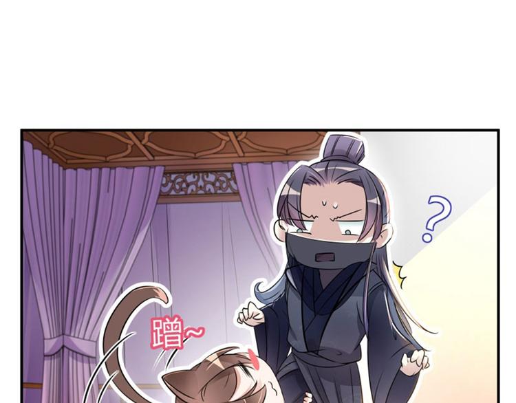 第10话 夜探香闺74